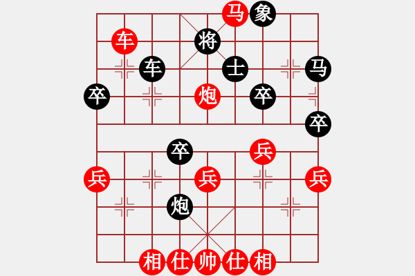 象棋棋譜圖片：果子↑VS大師群樺(2013-4-19) - 步數(shù)：47 