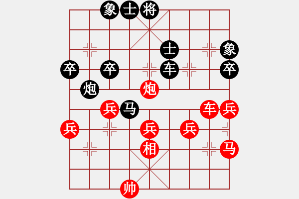 象棋棋譜圖片：靳玉硯 先負(fù) 聶鐵文 - 步數(shù)：60 