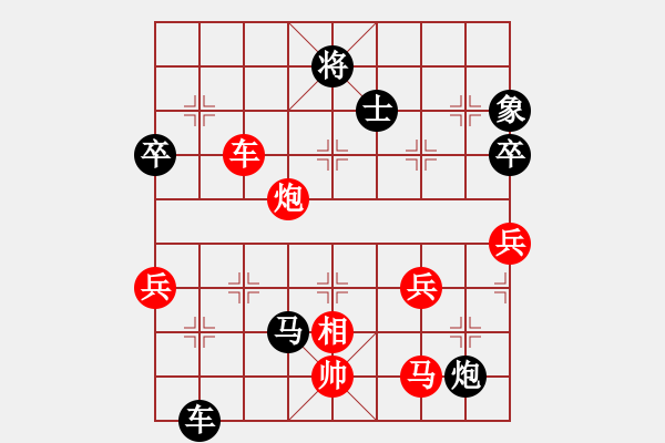 象棋棋譜圖片：靳玉硯 先負(fù) 聶鐵文 - 步數(shù)：88 