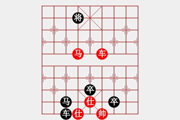 象棋棋譜圖片：似訴平生不得 - 步數：0 