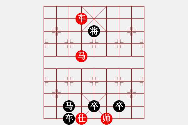 象棋棋譜圖片：似訴平生不得 - 步數：7 