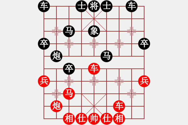 象棋棋譜圖片：榮華(2段)-負(fù)-挖溝村棋王(3段) - 步數(shù)：40 