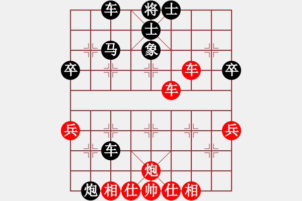 象棋棋譜圖片：榮華(2段)-負(fù)-挖溝村棋王(3段) - 步數(shù)：50 