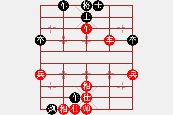 象棋棋譜圖片：榮華(2段)-負(fù)-挖溝村棋王(3段) - 步數(shù)：60 