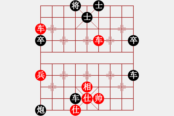 象棋棋譜圖片：榮華(2段)-負(fù)-挖溝村棋王(3段) - 步數(shù)：70 