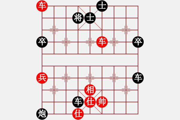 象棋棋譜圖片：榮華(2段)-負(fù)-挖溝村棋王(3段) - 步數(shù)：72 