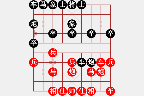 象棋棋譜圖片：徐詩(shī)雅對(duì)張奕璇 - 步數(shù)：20 