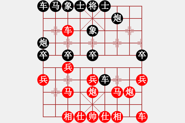 象棋棋譜圖片：徐詩(shī)雅對(duì)張奕璇 - 步數(shù)：30 