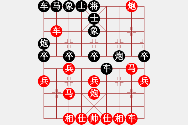 象棋棋譜圖片：徐詩(shī)雅對(duì)張奕璇 - 步數(shù)：40 