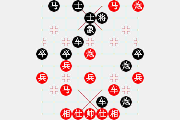 象棋棋譜圖片：徐詩(shī)雅對(duì)張奕璇 - 步數(shù)：60 