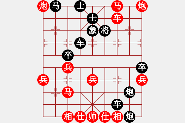 象棋棋譜圖片：徐詩(shī)雅對(duì)張奕璇 - 步數(shù)：70 