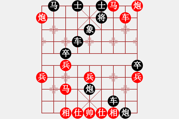 象棋棋譜圖片：徐詩(shī)雅對(duì)張奕璇 - 步數(shù)：77 