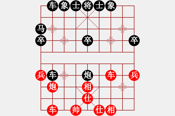 象棋棋譜圖片：我讓許銀川兩子[紅] -VS- 行者必達(dá)[黑]【卒底炮轉(zhuǎn)中炮對(duì)仙人指路飛相局】 - 步數(shù)：40 