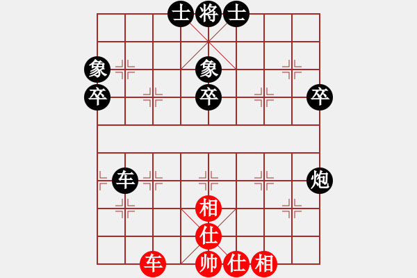 象棋棋譜圖片：我讓許銀川兩子[紅] -VS- 行者必達(dá)[黑]【卒底炮轉(zhuǎn)中炮對(duì)仙人指路飛相局】 - 步數(shù)：50 