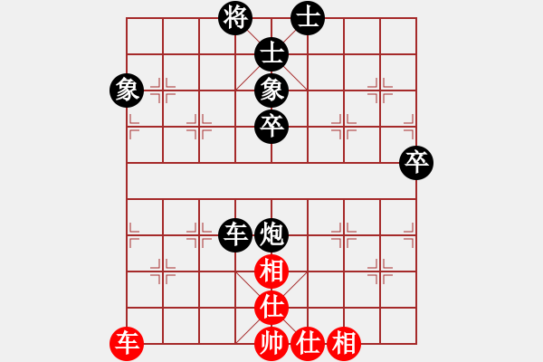 象棋棋譜圖片：我讓許銀川兩子[紅] -VS- 行者必達(dá)[黑]【卒底炮轉(zhuǎn)中炮對(duì)仙人指路飛相局】 - 步數(shù)：60 