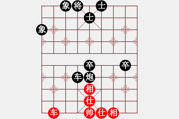 象棋棋譜圖片：我讓許銀川兩子[紅] -VS- 行者必達(dá)[黑]【卒底炮轉(zhuǎn)中炮對(duì)仙人指路飛相局】 - 步數(shù)：70 