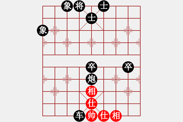 象棋棋譜圖片：我讓許銀川兩子[紅] -VS- 行者必達(dá)[黑]【卒底炮轉(zhuǎn)中炮對(duì)仙人指路飛相局】 - 步數(shù)：72 