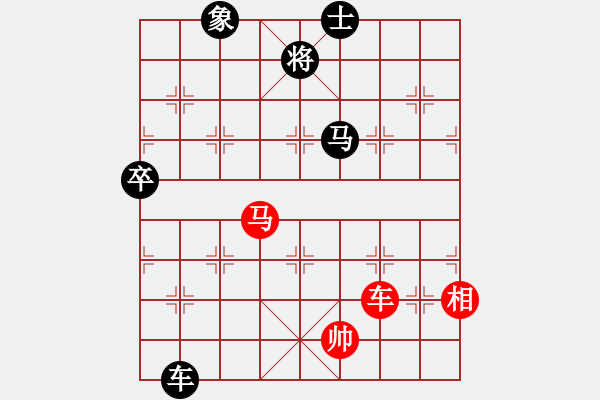 象棋棋譜圖片：大戰(zhàn) - 步數(shù)：110 