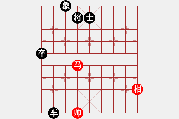 象棋棋譜圖片：大戰(zhàn) - 步數(shù)：130 