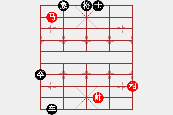 象棋棋譜圖片：大戰(zhàn) - 步數(shù)：140 