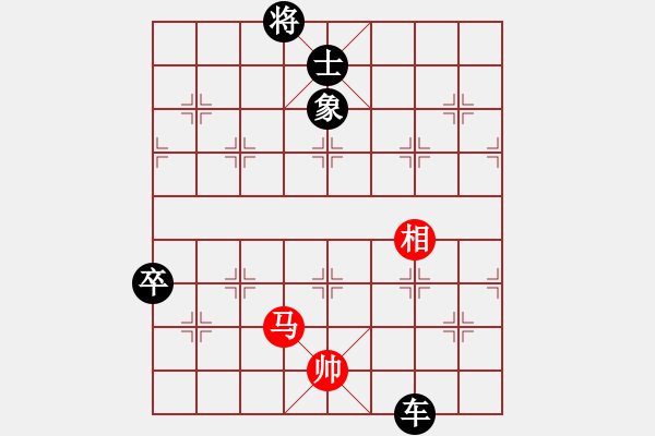 象棋棋譜圖片：大戰(zhàn) - 步數(shù)：160 