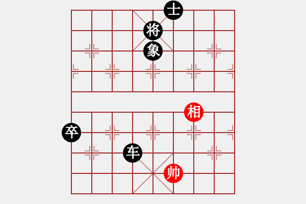 象棋棋譜圖片：大戰(zhàn) - 步數(shù)：170 