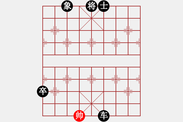 象棋棋譜圖片：大戰(zhàn) - 步數(shù)：190 