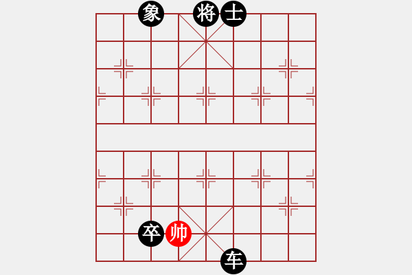 象棋棋譜圖片：大戰(zhàn) - 步數(shù)：200 