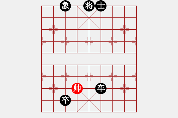 象棋棋譜圖片：大戰(zhàn) - 步數(shù)：202 