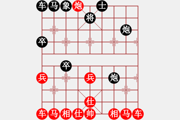 象棋棋譜圖片：大戰(zhàn) - 步數(shù)：30 