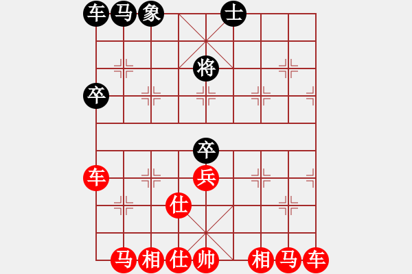 象棋棋譜圖片：大戰(zhàn) - 步數(shù)：40 