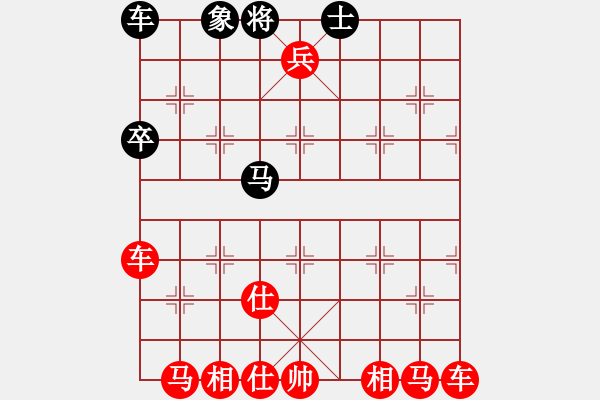 象棋棋譜圖片：大戰(zhàn) - 步數(shù)：50 