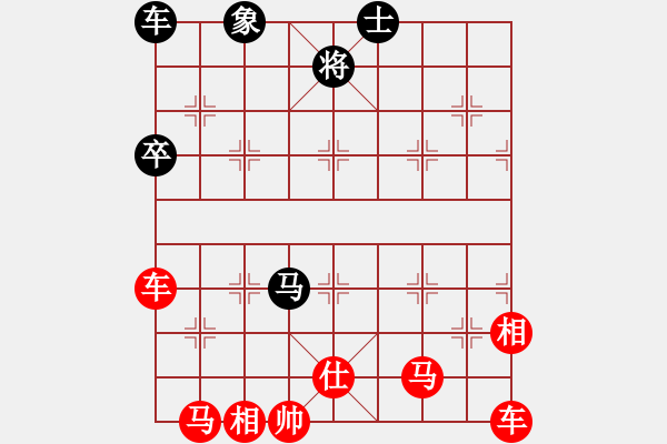 象棋棋譜圖片：大戰(zhàn) - 步數(shù)：70 