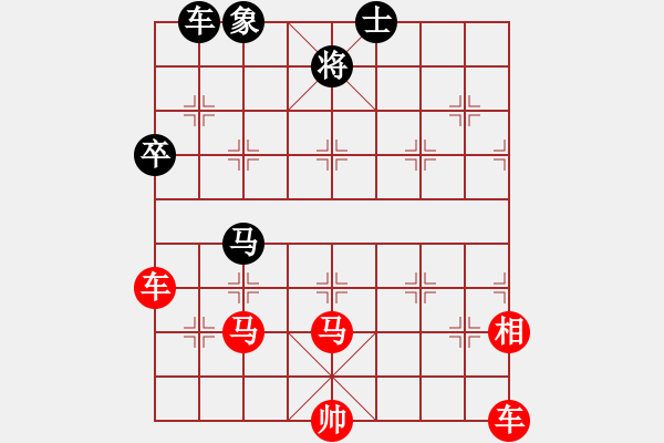 象棋棋譜圖片：大戰(zhàn) - 步數(shù)：80 