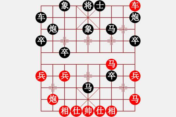 象棋棋譜圖片：弈飛(9段)-負(fù)-閑弈冷血(8段) 中炮過(guò)河車(chē)七路馬對(duì)屏風(fēng)馬兩頭蛇 - 步數(shù)：40 