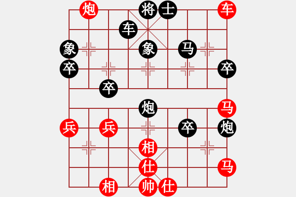 象棋棋譜圖片：弈飛(9段)-負(fù)-閑弈冷血(8段) 中炮過(guò)河車(chē)七路馬對(duì)屏風(fēng)馬兩頭蛇 - 步數(shù)：50 