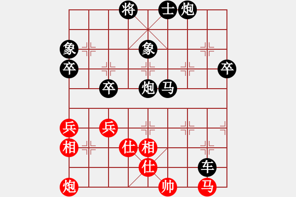 象棋棋譜圖片：弈飛(9段)-負(fù)-閑弈冷血(8段) 中炮過(guò)河車(chē)七路馬對(duì)屏風(fēng)馬兩頭蛇 - 步數(shù)：70 