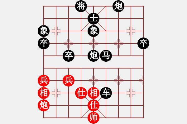 象棋棋譜圖片：弈飛(9段)-負(fù)-閑弈冷血(8段) 中炮過(guò)河車(chē)七路馬對(duì)屏風(fēng)馬兩頭蛇 - 步數(shù)：76 