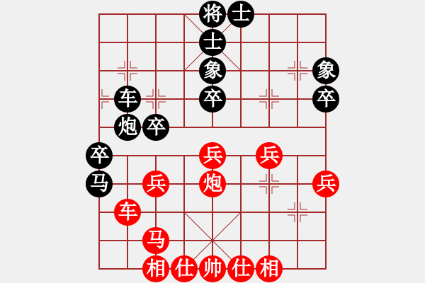 象棋棋譜圖片：亮亮寶(1段)-和-渾南老王(3段) - 步數(shù)：50 