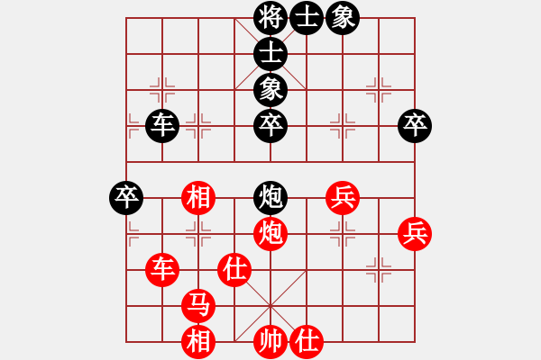 象棋棋譜圖片：亮亮寶(1段)-和-渾南老王(3段) - 步數(shù)：60 