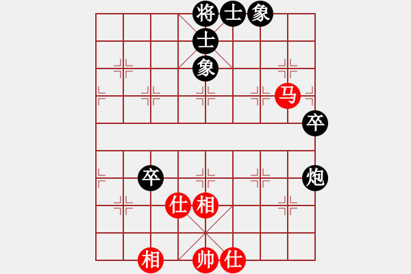 象棋棋譜圖片：亮亮寶(1段)-和-渾南老王(3段) - 步數(shù)：80 