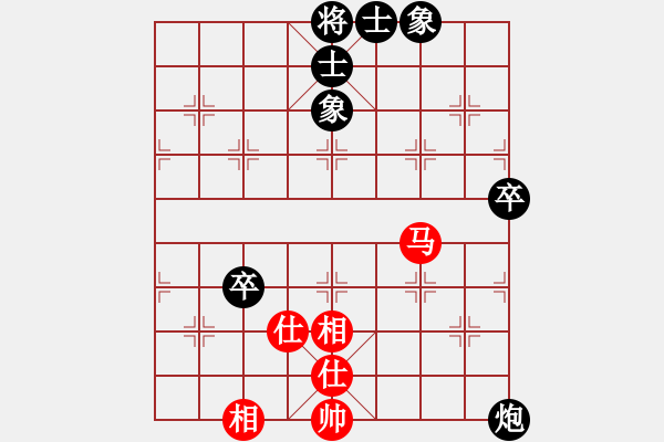 象棋棋譜圖片：亮亮寶(1段)-和-渾南老王(3段) - 步數(shù)：83 