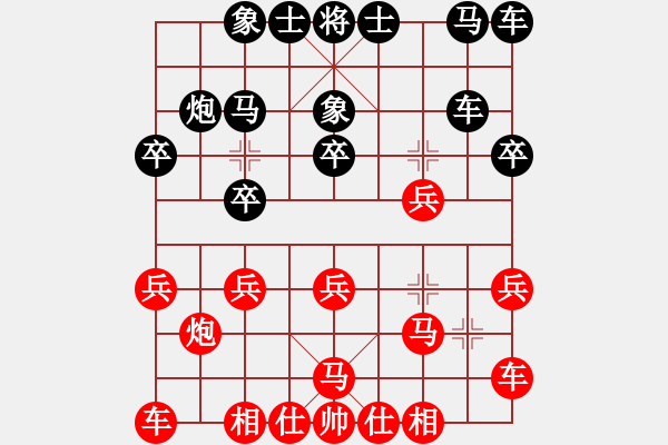 象棋棋谱图片：神刀来了(2段)-胜-cyzhy(2段) - 步数：20 