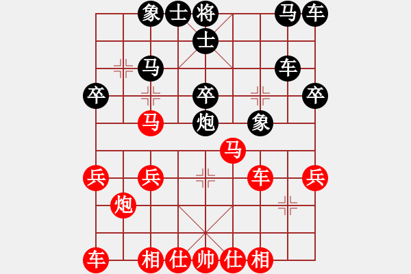 象棋棋谱图片：神刀来了(2段)-胜-cyzhy(2段) - 步数：30 