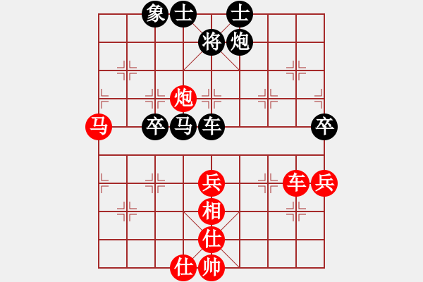 象棋棋譜圖片：李曉成 先勝 劉俊 - 步數(shù)：100 