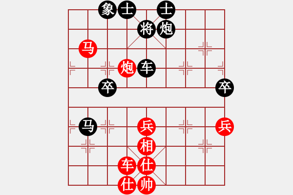 象棋棋譜圖片：李曉成 先勝 劉俊 - 步數(shù)：110 