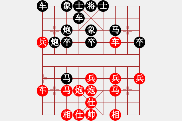 象棋棋譜圖片：李曉成 先勝 劉俊 - 步數(shù)：30 