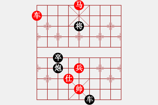 象棋棋譜圖片：思健(9星)-負(fù)-名劍之老手(風(fēng)魔)（中炮過(guò)河車(chē)對(duì)左馬盤(pán)河黑卒7進(jìn)1紅車(chē)2退1黑馬7進(jìn)6） - 步數(shù)：100 