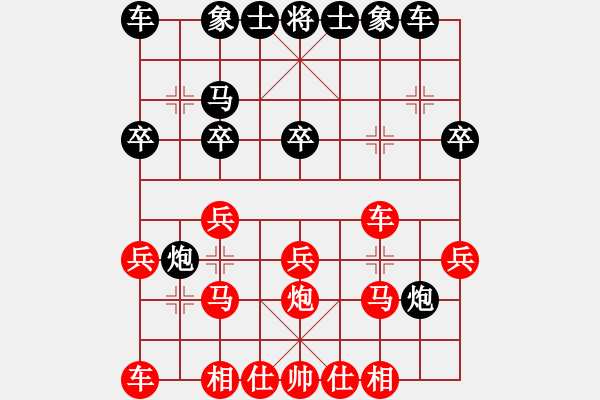 象棋棋譜圖片：思健(9星)-負(fù)-名劍之老手(風(fēng)魔)（中炮過(guò)河車(chē)對(duì)左馬盤(pán)河黑卒7進(jìn)1紅車(chē)2退1黑馬7進(jìn)6） - 步數(shù)：20 