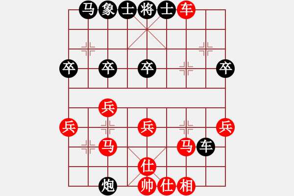 象棋棋譜圖片：思健(9星)-負(fù)-名劍之老手(風(fēng)魔)（中炮過(guò)河車(chē)對(duì)左馬盤(pán)河黑卒7進(jìn)1紅車(chē)2退1黑馬7進(jìn)6） - 步數(shù)：30 